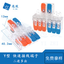 �ɹ̶�Y��͸�����ٽӾ�����Y624/Y626���M������ٽӾ���늾�