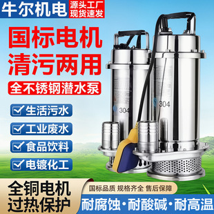 304ȫ���P䓝�ˮ��220V�����͸��g��ˮ��380V�����|���I����ˮ��