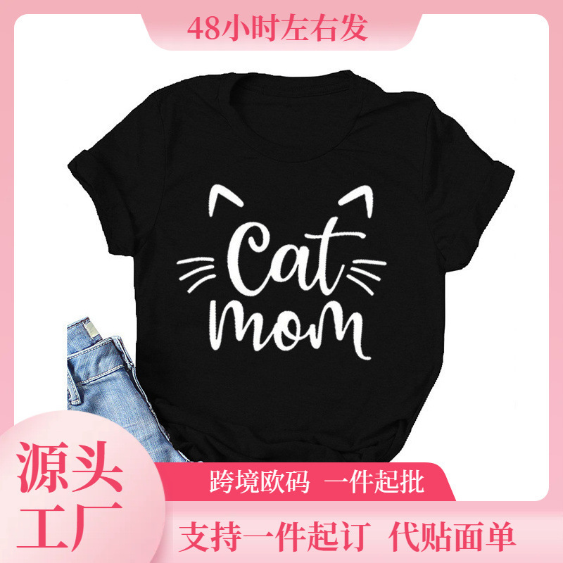 Cat Mom Vivid Letter Print Women's T-Shirt Short Sleeve O-Neck Loose Fit Women's T-Shirt Ladies T-Shirt Top Clothes