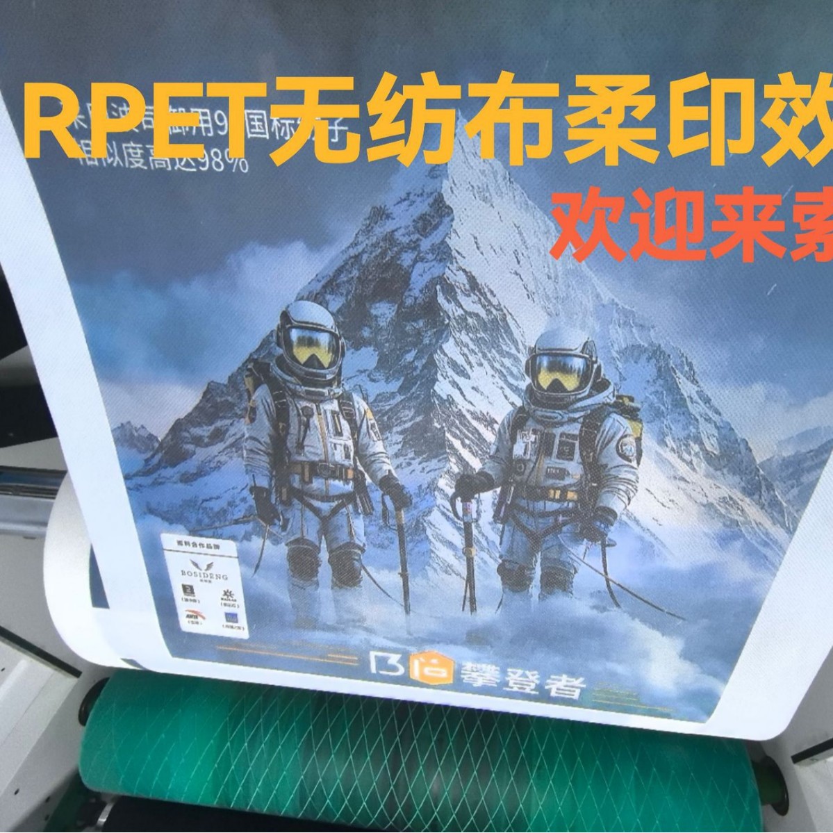 无废边无纺布背心袋外卖保温袋手提袋服装打包袋定制收纳环保材质