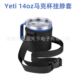 �m���Yeti 14oz�R�˱��첱�� �ˮ���R�˱��S���玧���ռ{���o��