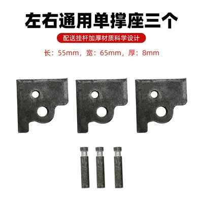 Fixed Base, Motorcycle Side Stand | Electric car big tripod - three-universal-supports-on-the-left-and-right