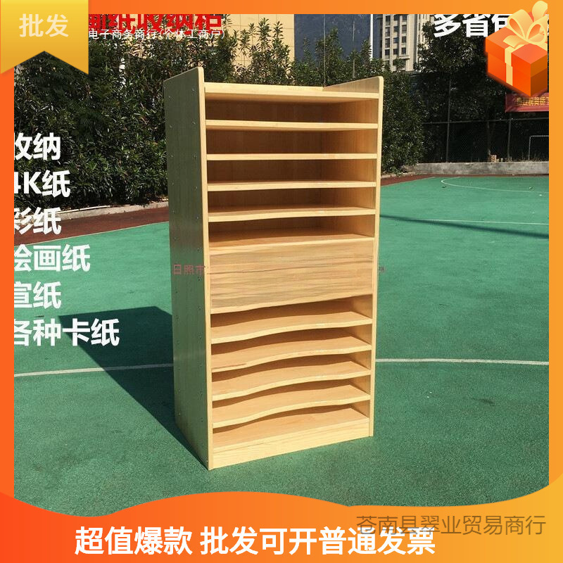 Drawing Paper Cabinet Art Room Solid Wood Storage Cabinet Multi-Layer Watercolor Painting Drying Cabinet Painting Cardboard Painting Drying Cabinet