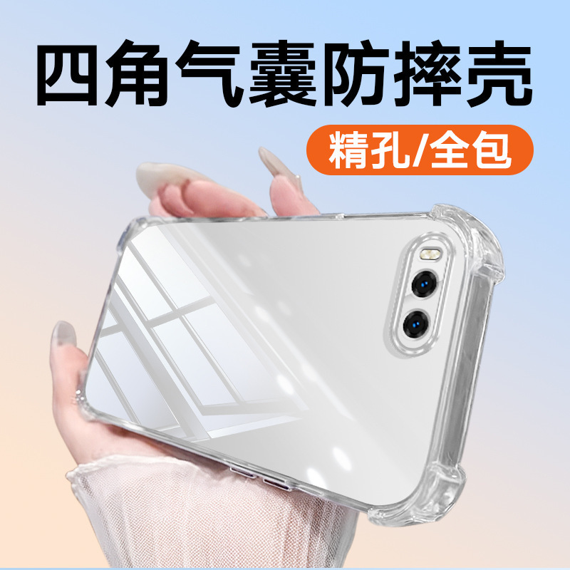 Suitable for Xiaomi 6 transparent phone case 6x/8se/mix2s, airbag four-corner anti-drop, simple and stylish ins-style