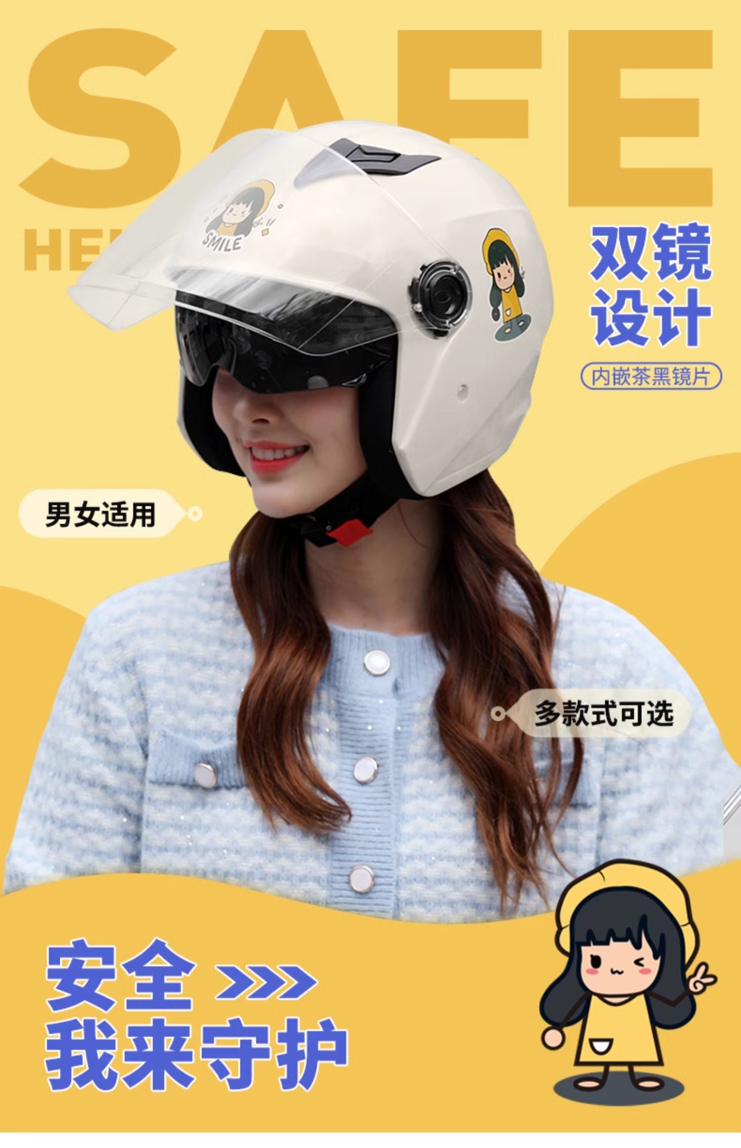 New National Standard 3C Certified Electric Vehicle Helmet