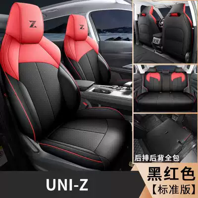 2025 Model 1.5t Longteng Type Changan Uniz Car Seat Covers, Custom-Made Full Surround Leather Car Seat Cushions (Modelə uyğun (Original) oturacaq örtükləri) - black-and-red-standard-version-changan-uniz-special-five-seater-full-surround