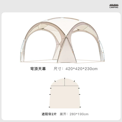 Four-Sided Ventilation Dome Outdoor: Avtomobil yan çətirləri - off-white-dome-canopy-sunshade-2-pieces-420x420x230-cm