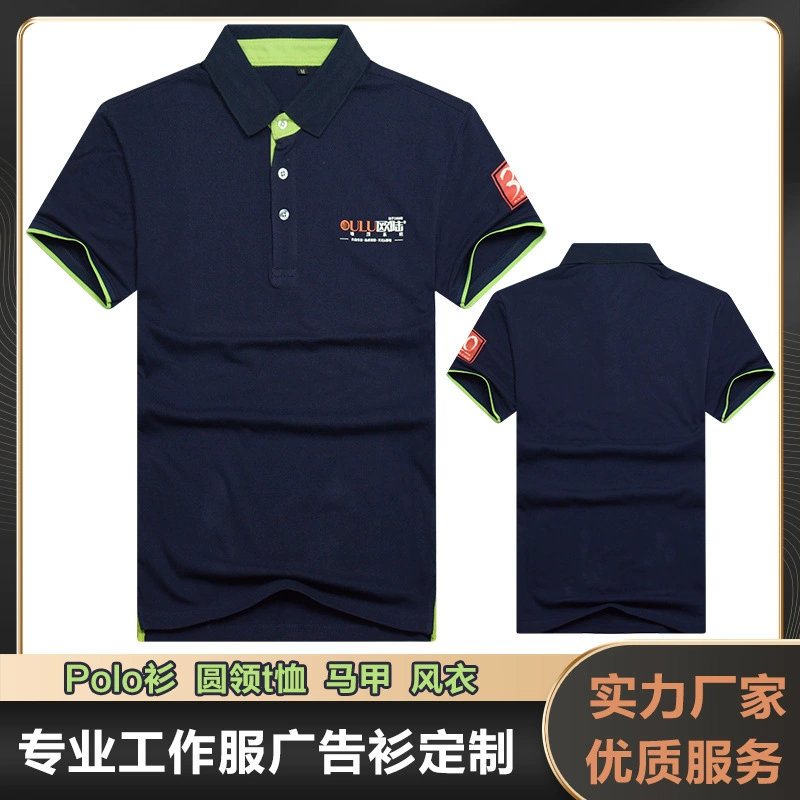 Рубашка поло на заказ футболка культура рекламная рубашка летняя одежда на заказ с короткими рукавами для мужчин и женщин на работе с логотипом