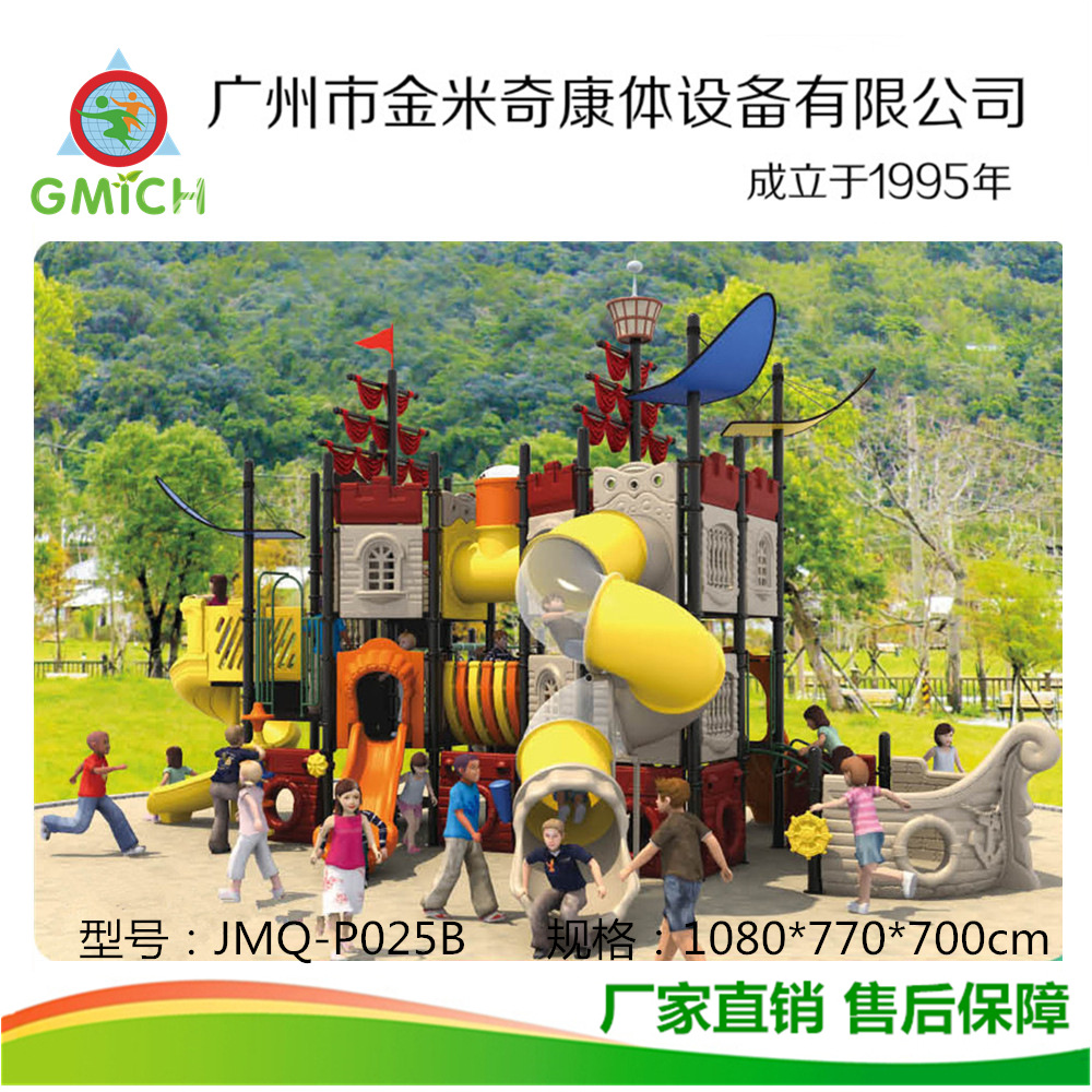 114�ܴ��ͻ��������׶�԰С��ʿ��������ǧ���С������������ʩ