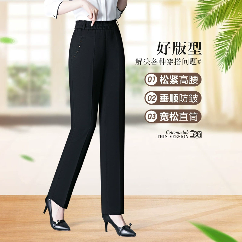 2025 весенние новые повседневные прямые брюки с высокой талией для мам среднего и пожилого возраста, большие размеры, эластичная талия, утягивающие женские длинные брюки