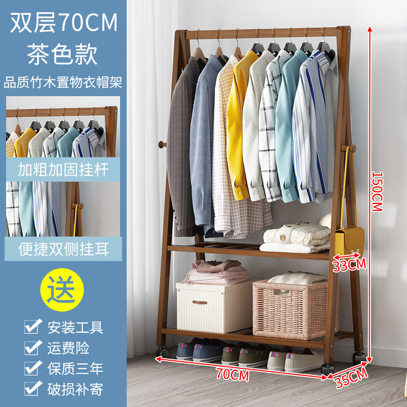 차 더블 레이어 70 길이 (바퀴 포함)