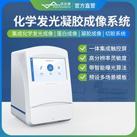 测定仪;水质分析仪;食药品检测仪
