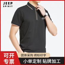 跨境JEEP SPIRIT夏季新款男士短袖百搭透气polo衫中年爸爸装上衣