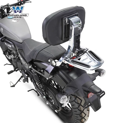 Motorcycle tail: to saikelon RA250 multi-function