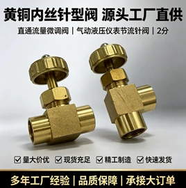 气动接头;接头;通用五金配件