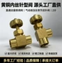 2分气动液压直通针型阀