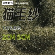 �F؛����؈ë��2cm5cm��ë��100%��]�طN��ʽ��ɫ��ᘿ�ë��