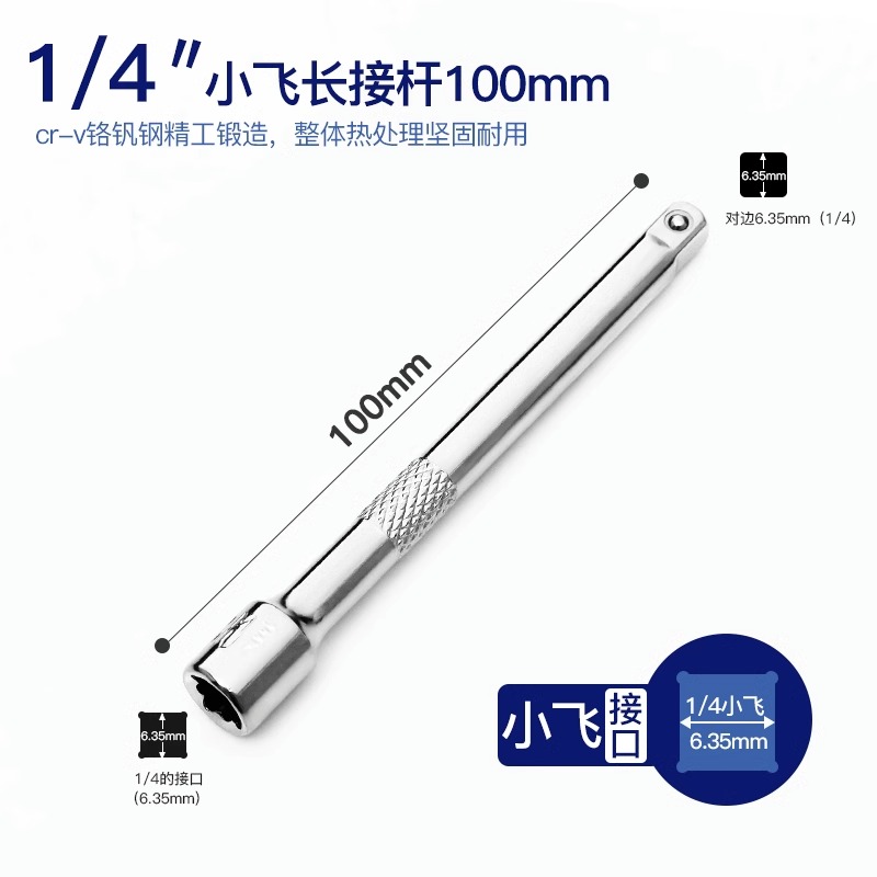 5.5 / 8 / 10 / 1/4mm cabeza de manguito 1 / 4 hexagonal socket conjunto de herramientas trinquete llave rápida