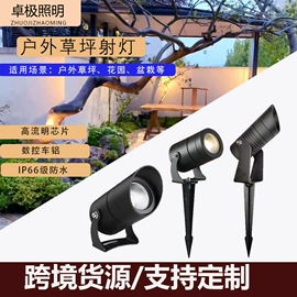 投光灯;洗墙灯;投射灯