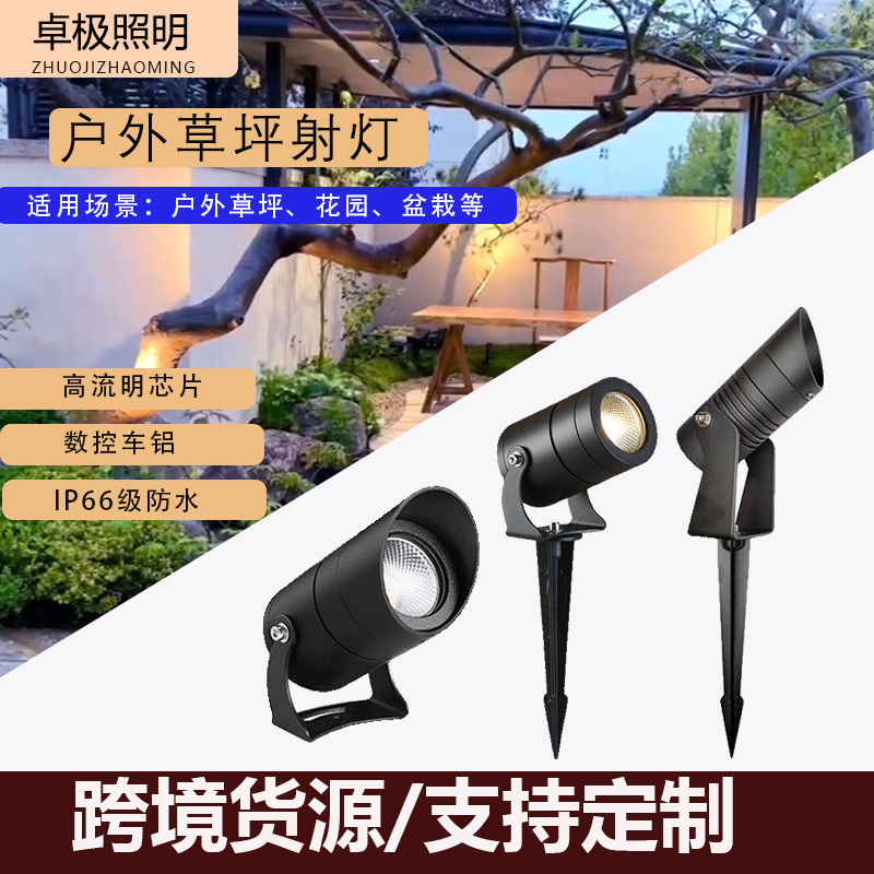 Led Tree Lighting Waterproof and Dimmable Ground-Mounted Lawn Spotlight B&B Garden Tree Lighting Landscape Floodlight