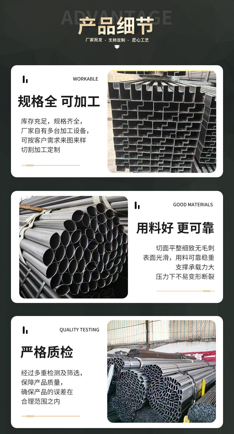 異型管詳情_5.jpg
