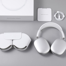 適用Apple/蘋果 AirPods Max 無線藍牙耳機 airpodsmax 頭戴式降