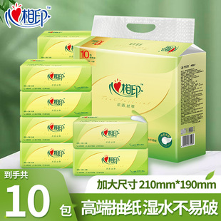 实惠装一分卫生纸