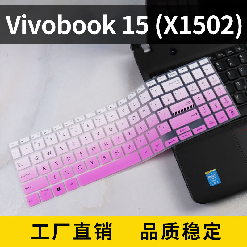 Suitable for Vivobook15(X1502) laptop protective film laptop keyboard film dust cover pad cover Suitable for Vivobook15(X1502) laptop protective film laptop keyboard film dust cover pad cover