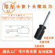 Screwdriver monochrome mini color bar screwdriver small screwdriver Phillips screwdriver screwdriver small radish head