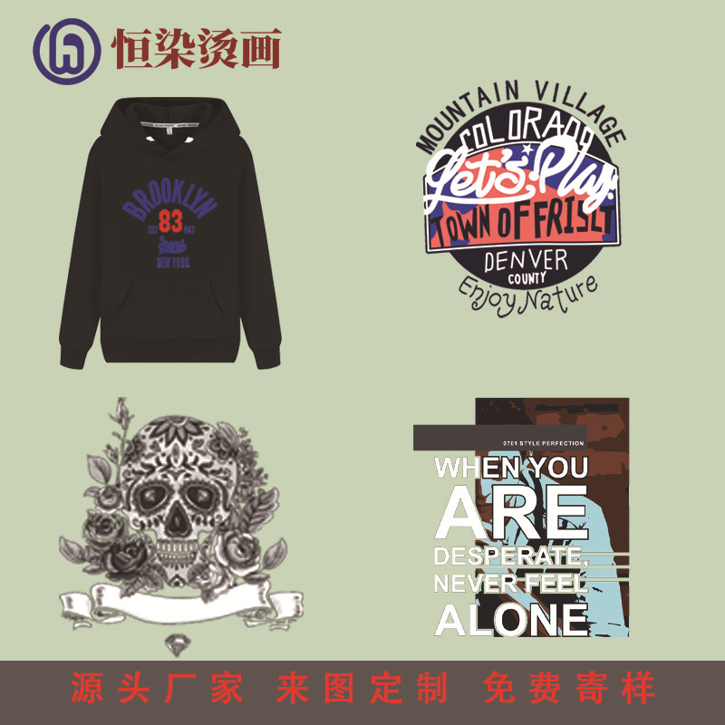 服装烫画高弹耐水洗柯式T恤热转印男士卫衣英文字母烫画厂家直销