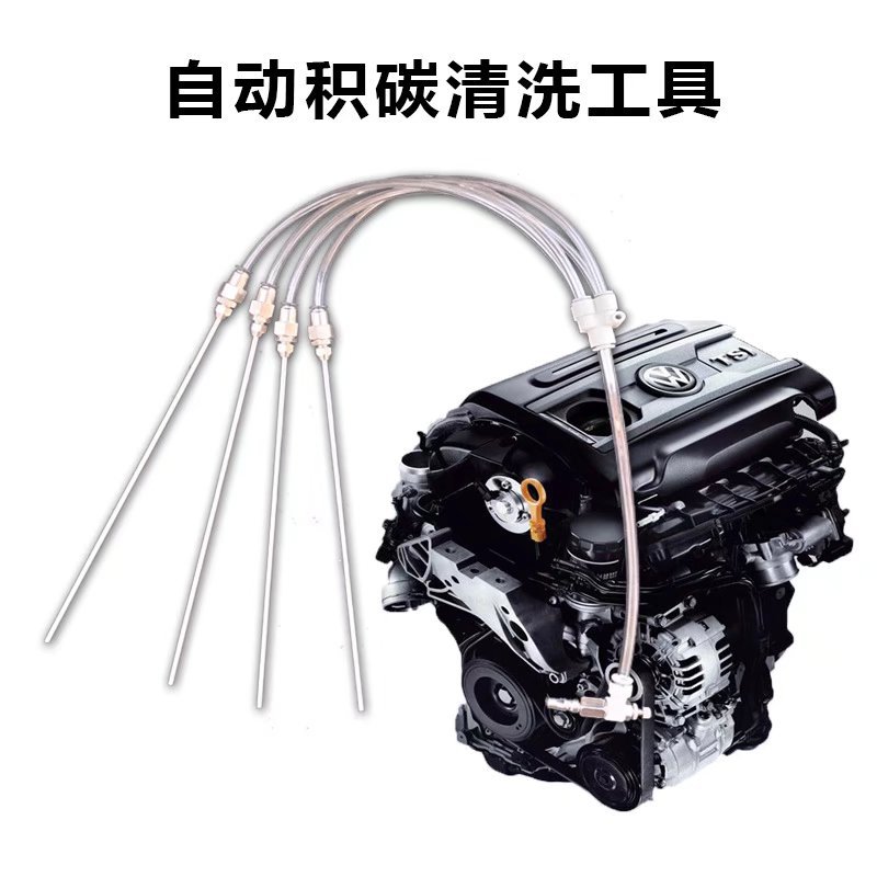 气动积碳清洗工具8