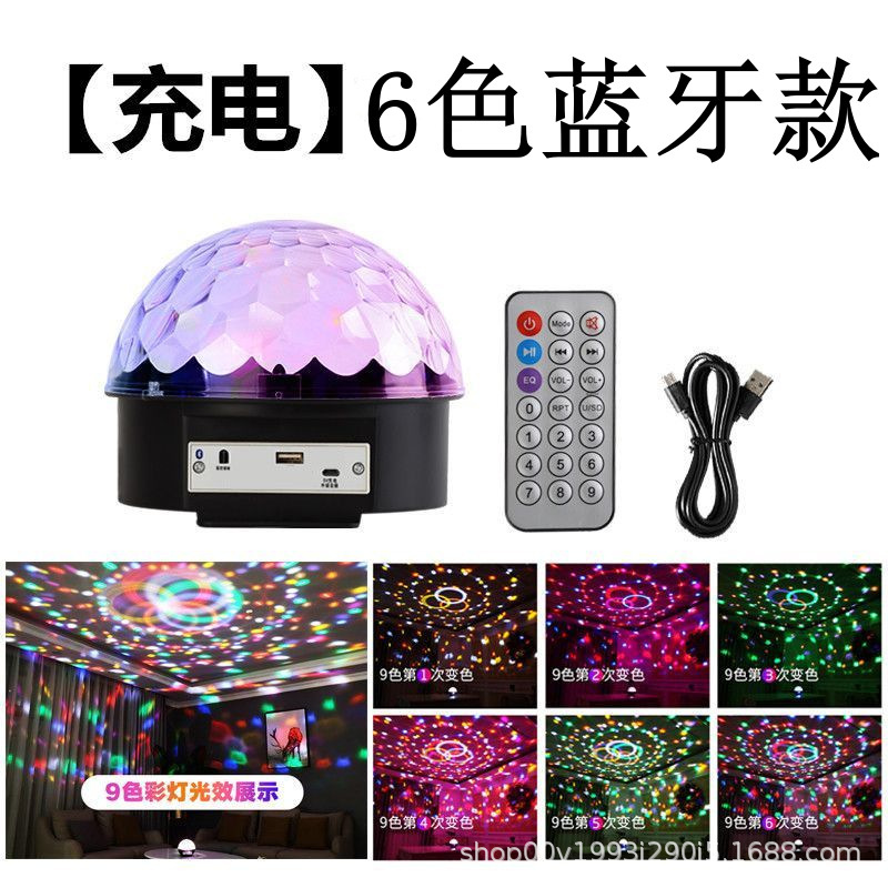 オーディオbluetoothスピーカー無線小型スピーカー大音量サブウーファ高音質新型ミニトランポリンフラッシュカラーランプ|undefined