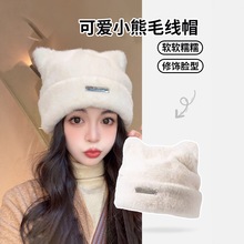 韩版新款可爱猫耳朵针织冷帽保暖护耳毛线帽时尚显脸小百搭包头帽