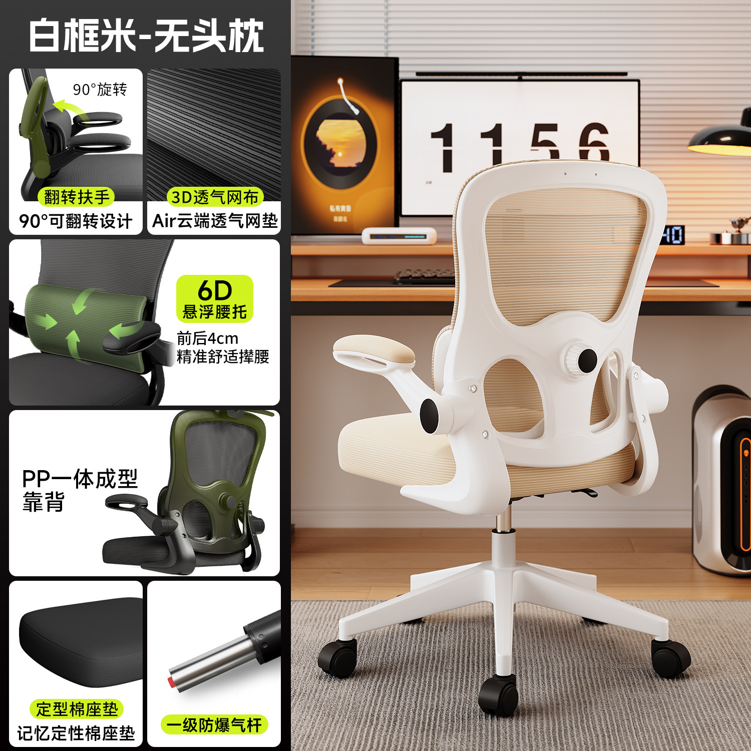Sillas de computadora, sillas de deportes electrónicos domésticas, sillas de oficina ergonómicas cómodas y sedentarias, taburetes de escritorio en el dormitorio, sillas traseras image 22
