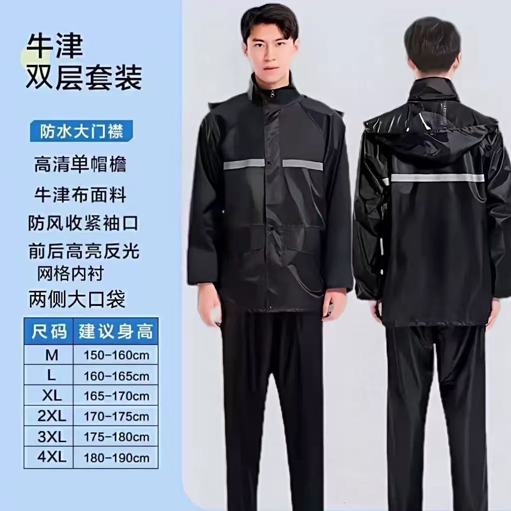 블랙 옥스포드 더블 레이어 [레귤러 스타일]