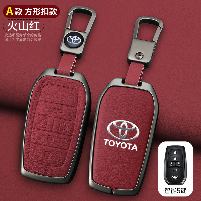 Levin, Toyota Static Rod/Key Bag - a-style-five-button-volcanic-red-keychain-opp-bag
