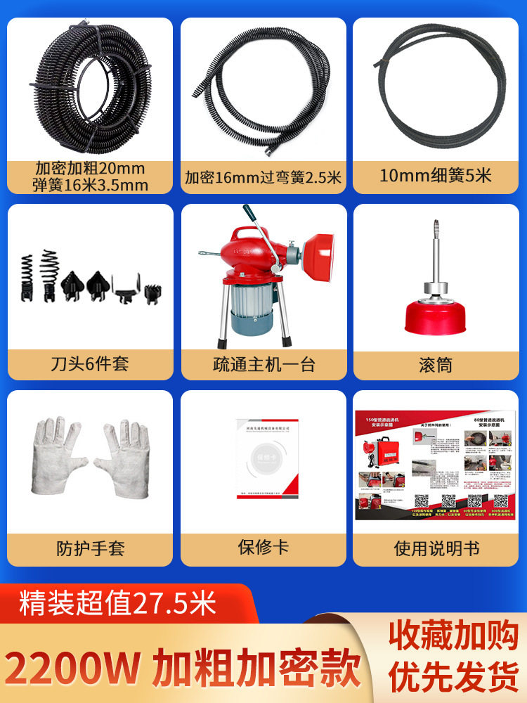 2500와트 암호화 및 굵게 표시❤️23.5m