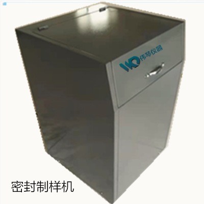 GJ-200碳化钨制样振动研磨机  不污染制样砕研机