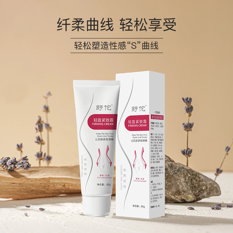 Shutuo Firming and Slimming Body Shaping Cream for a Beautiful Figure, Belly and Leg Massage Cream 80g Each