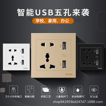�Ϻ���̩86�Ͱ��b�ۘ����USB�๦�ܶ�������۰��T���Hͨ��UPS��
