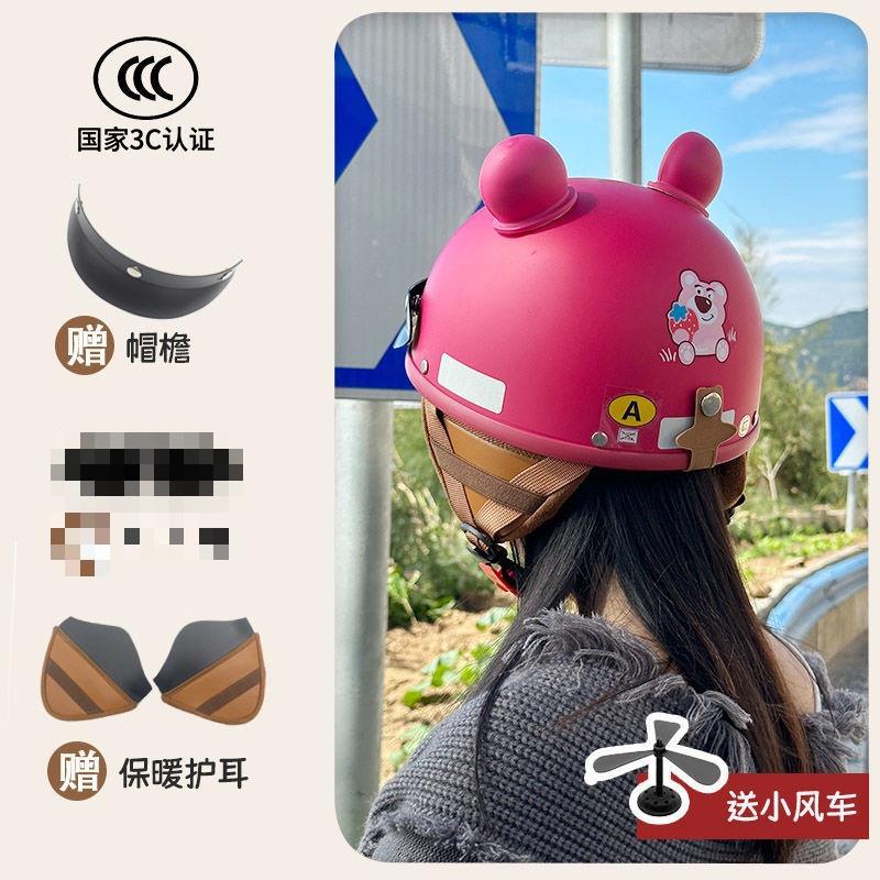 Motuoche 3C Certified Helmet Electric Motorcycle Cartoon Panda Half Helmet Summer Four Seasons Riding Men and Women Hat (Auto Parts and Accessories) - upgraded-earmuffs-berry-bear-black-retro-goggles-windmill