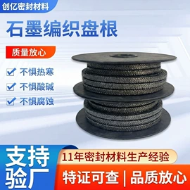 密封垫片;盘根;橡胶密封垫