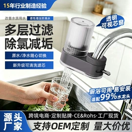 净水器;手持花洒;净水器配件