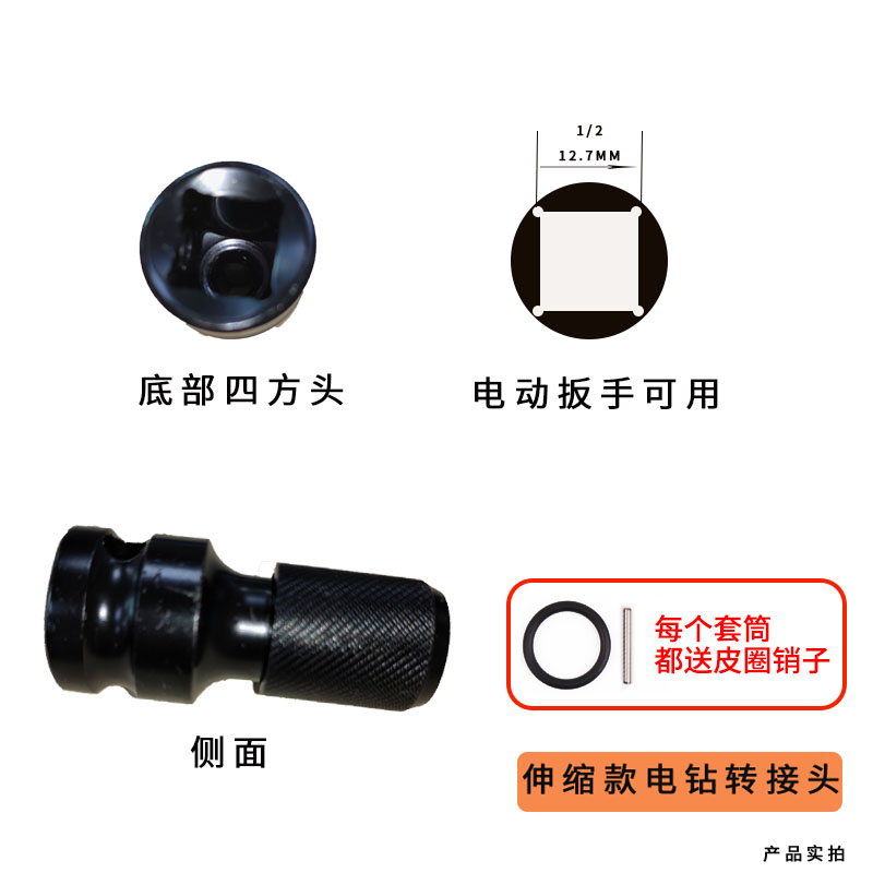 Profundizar el manguito alargar el taladro eléctrico 22 cabeza de manguito hexagonal 24 llave de manguito hexagonal neumático eléctrico