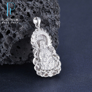 pt950 Platinum Colorful Flame Guanyin Pendant Female Shadow Base Guanyin genuine goods Platinum Pendant Without Chain Water Shells