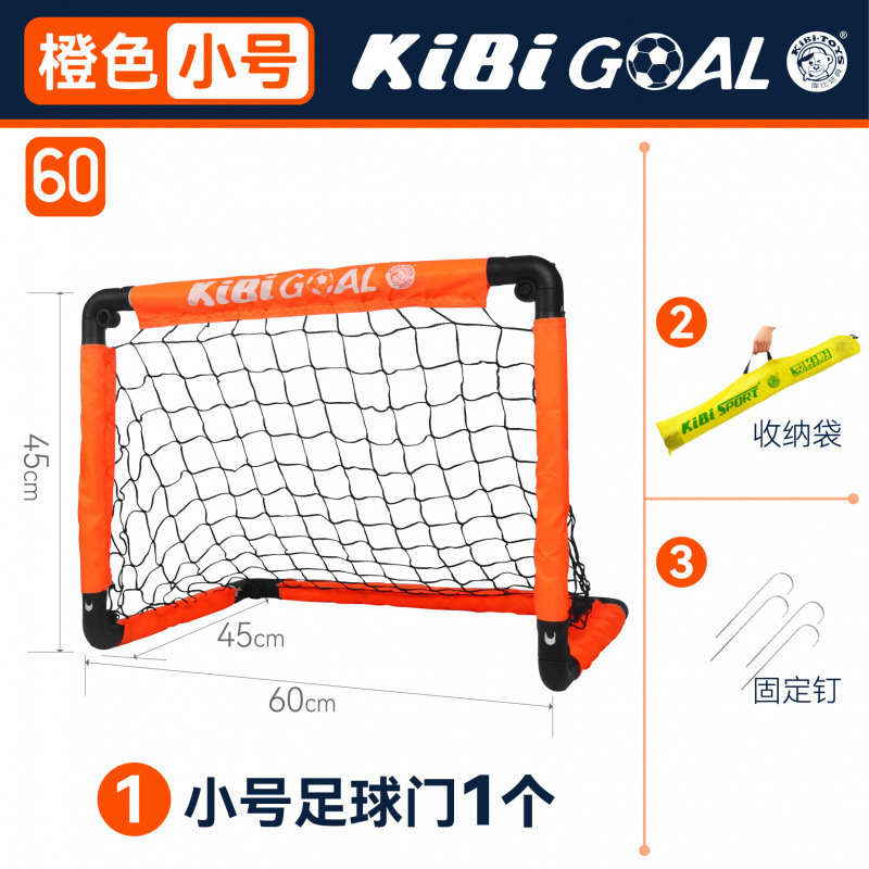 子供用サッカーゴール折りたたみ式幼稚園特別な教材屋内屋外家庭用小型サッカーフレームホッケーゴール|undefined