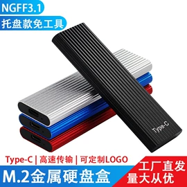 移动硬盘盒;转接卡转接线;网卡