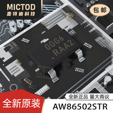 AW86502STR SOT-23-3L �������� ԭװ��Ʒ�ֻ�