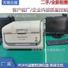 ROHS���ٙz�y�x��-�����w��ROHS�����x-����S�������x��