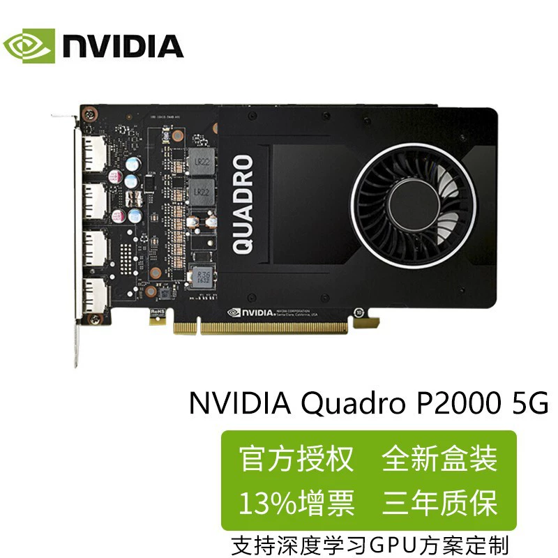 Профессиональная видеокарта Nvidia Quadro P2000 5GB GPU для графики и моделирования